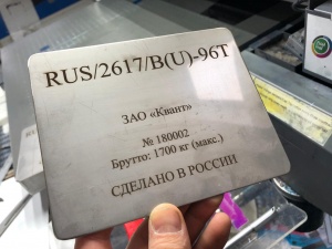 Гравировка нержавейки