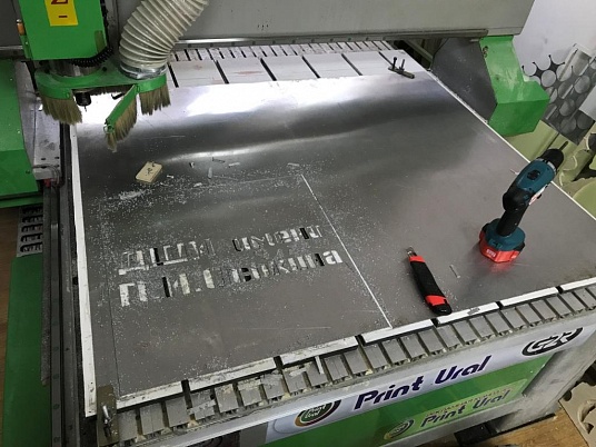 Изготовление трафаретов из металла (латунь, алюминий, нержевейка)