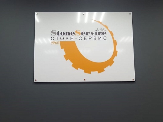 Интерьерная вывеска из молочного оргстекла