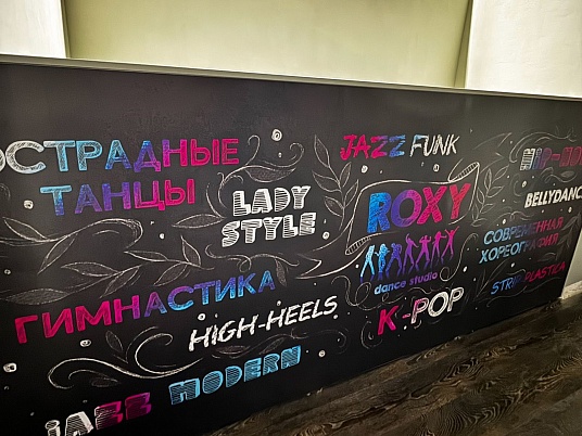 Оформление ресепшн из пластика