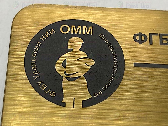 Высокоточная лазерная гравировка мелких букв