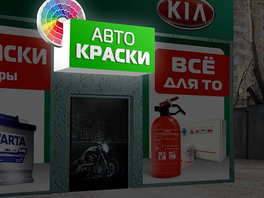 Оформление магазинов