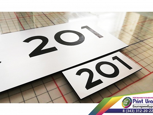 Офисные таблички