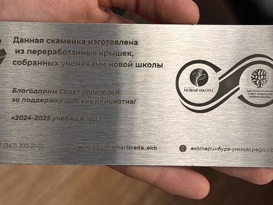 Гравировка по металлу