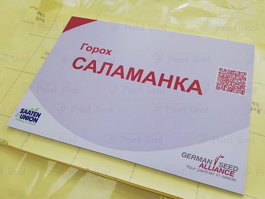 Таблички из пластика ПВХ с пленкой