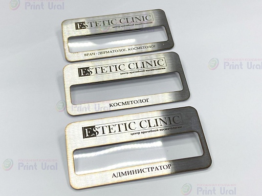 Гравировка нержавейки