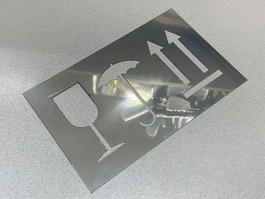 Трафареты из нержавеющей стали