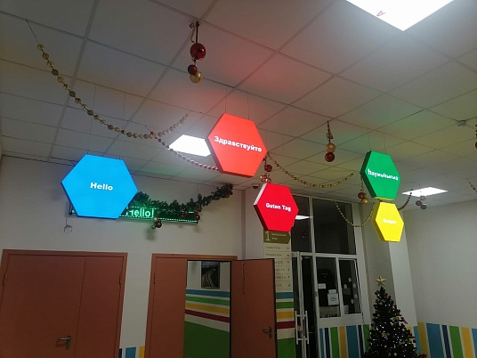 Двухсторонний световой короб