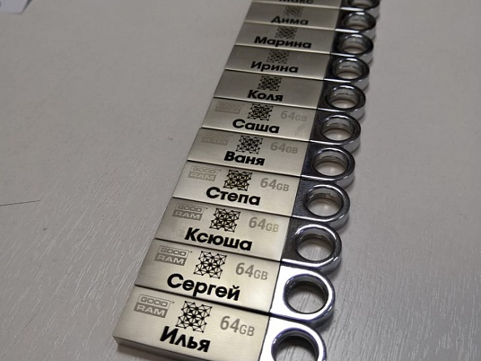 Гравировка на флешке