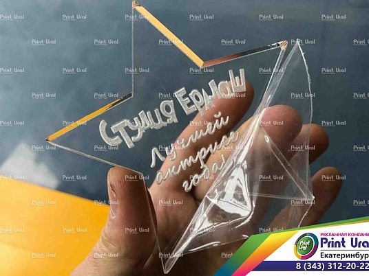 Подарочные сувениры для студии Ералаш