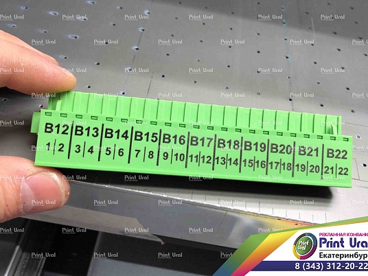 Уф печать на пластиковых изделиях