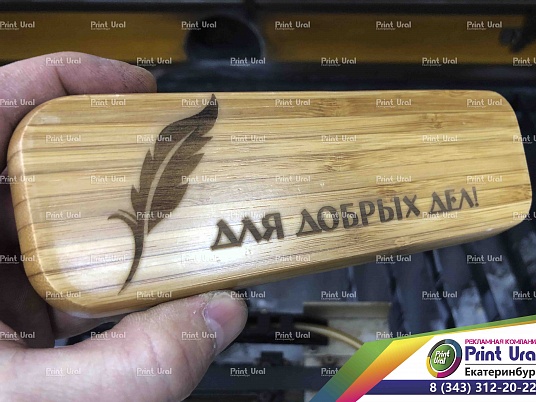 Гравировка на ручке