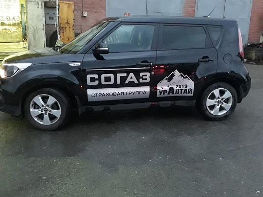 Брендирование автомобиля для организации "Согаз страховая группа"