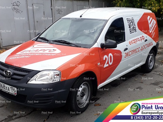 Реклама на автомобиль + монтаж