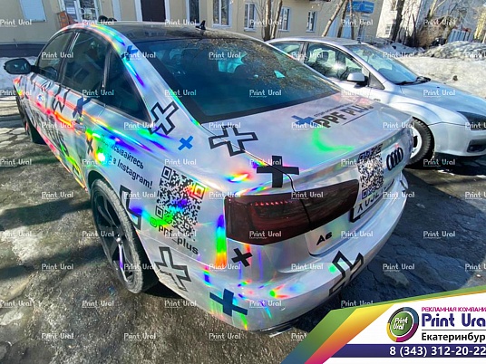 Брендирование голографической пленкой