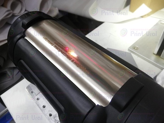 Гравировка на термосе