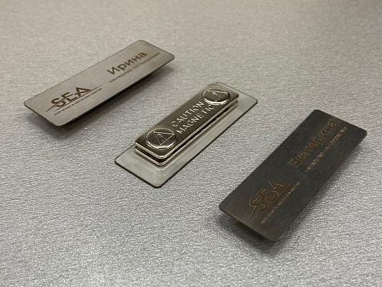 Бейджи из нержавеющей стали (шлифованной)