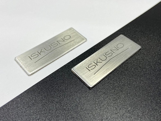 Шильдики из алюминия