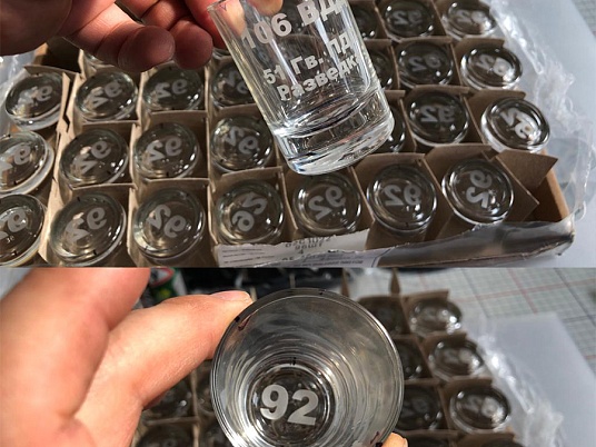 Гравировка на рюмках. Рюмки с гравировкой