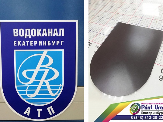 Именной Герб