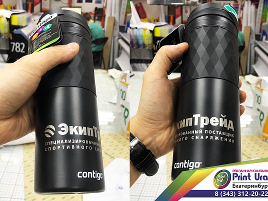 Гравировка на термосе