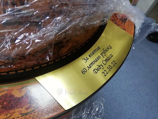 Шильдики из пластика - шлифованное золото 