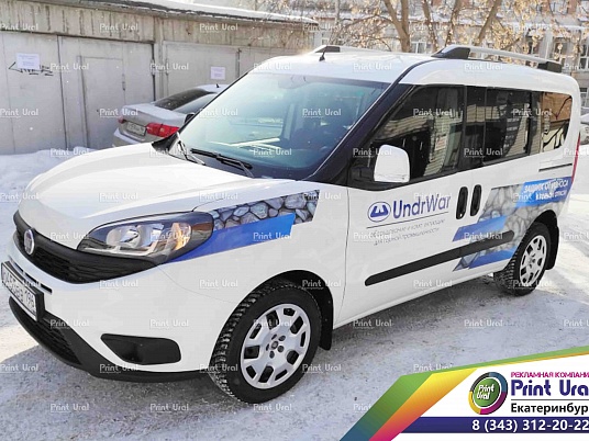 Реклама на автомобиль Fiat Doblo для компании ООО «АндрВар» (LLC UndrWar - комплектующие для горной промышленности)