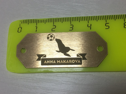 Изготовление шильдиков из металла (латунь, алюминий)