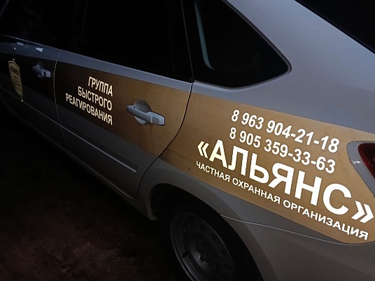 Брендирование автомобиля светоотражающей пленкой