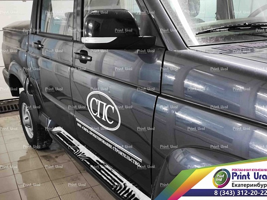 Плоттерные наклейки на авто