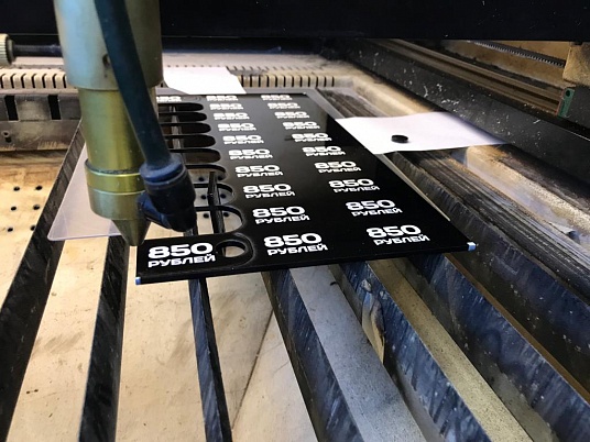 УФ печать бирок