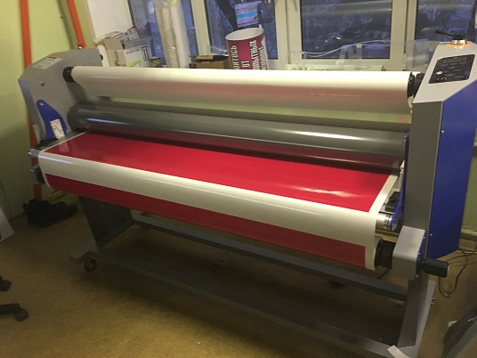 Рулонная ламинация