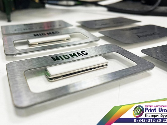 Бейджи из нержавейки