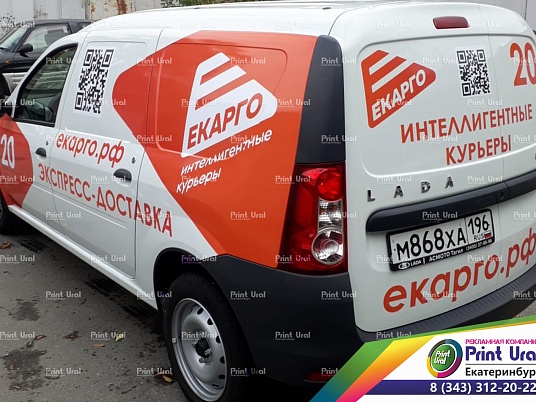 Реклама на автомобиль + монтаж