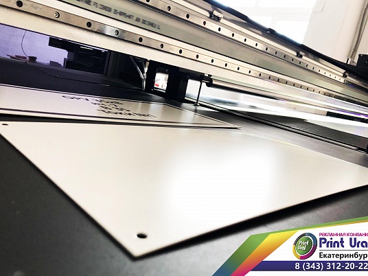 Металлическая табличка с порошковой краской