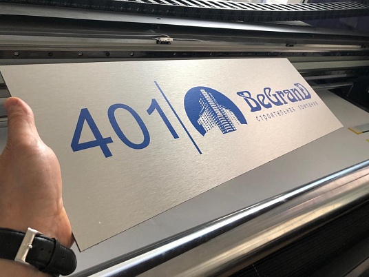 Офисные таблички