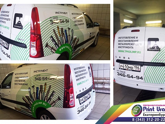 Реклама на автомобиль Lada Largus