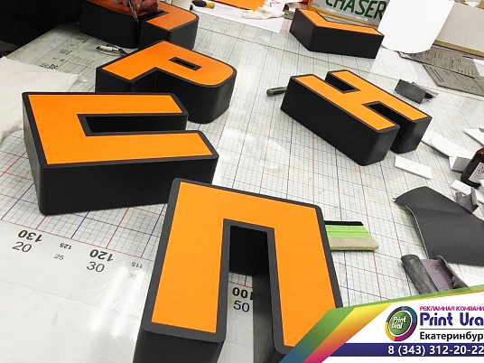 Буквы на металлокаркасе