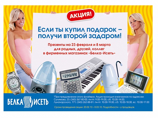 Дизайн наружной рекламы