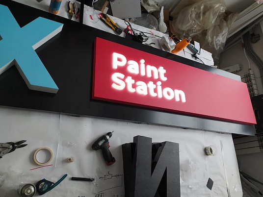 Вывеска с инкрустацией