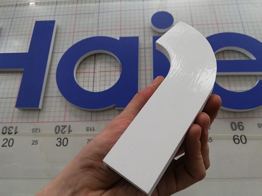 Буквы из пластика