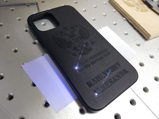 Гравировка на коже