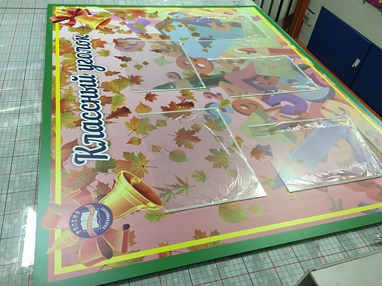 Доски информации