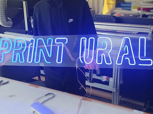 Неоновая вывеска