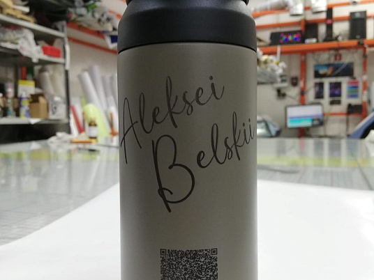 Гравировка на термосе