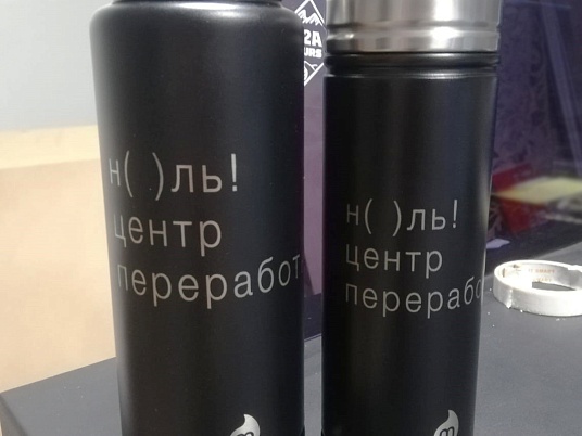 Гравировка на радиусных изделиях