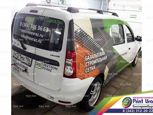 Брендирование для компании «Рекстром Евраз»