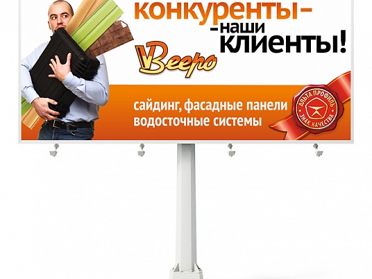 Дизайн баннеров