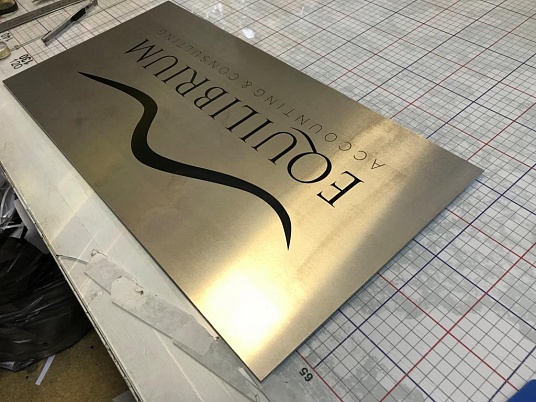 Табличка алюминиевая 3мм, с полимерной термоэмалью