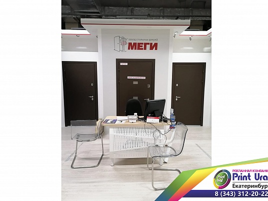 Аппликация из пленки на стену